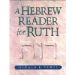 More information on Hebrew Reader for Ruth