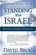 More information on Standing with Israel: Why Christians Support Israel