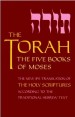 More information on The Mitzvah Torah: The Five Books of Moses
