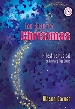 More information on Too Busy for Christmas: A Festive Musical for Primary Age Group + CD
