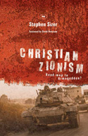 More information on Christian Zionism