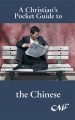 More information on A Christian Pocket Guide To - The Chinese