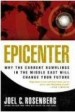 More information on Epicenter