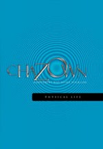 Chazown - Physical Life (DVD)