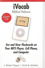iVocab Biblical Hebrew 2.0 DVD-ROM