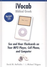 iVocab Biblical Greek 2.0 DVD-ROM
