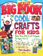 Really Big Book Of Cool Crafts For Kids