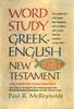 More information on Word Study: Greek-English New Testament